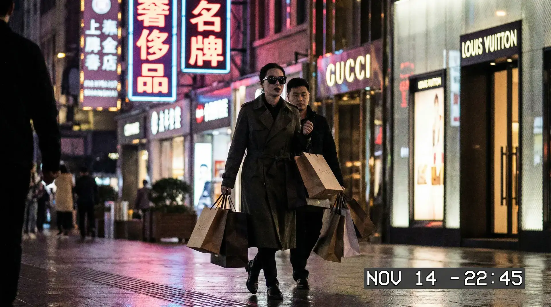 17c.com - 奢侈品购物被拍